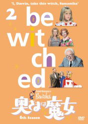 Cover for Elizabeth Montgomery · Bewitched 6th Season Vol.2 (MDVD) [Japan Import edition] (2012)