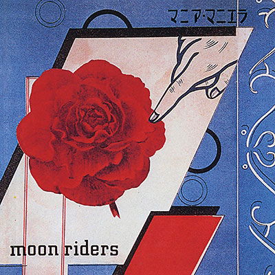 Mania Maniera - Moonriders - Music - COLUMBIA - 4549767166124 - December 9, 2022