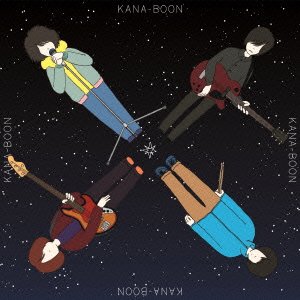 Cover for Kana-Boon  · Kesshousei (CD)