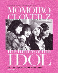 Momoiro Clover Z -idol No Mukou Gawa-<tokubetsu Jouei Ban> - Momoiro Clover Z - Music - SDP INC. - 4562205586124 - June 2, 2023