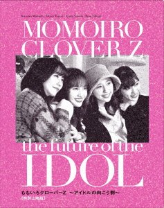 Cover for Momoiro Clover Z · Momoiro Clover Z -idol No Mukou Gawa-&lt;tokubetsu Jouei Ban&gt; (MBD) [Japan Import edition] (2023)