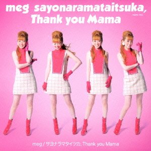 Cover for Meg · Sayonara Mata Itsuka (CD) [Japan Import edition] (2014)