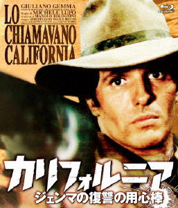 Cover for Giuliano Gemma · Lo Chiamavano California (MBD) [Japan Import edition] (2016)