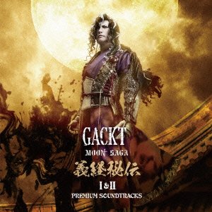 Cover for Gackt · Moon Saga Yoshitsune Hiden 1&amp;2 -premium Soundtracks- (CD) [Japan Import edition] (2014)