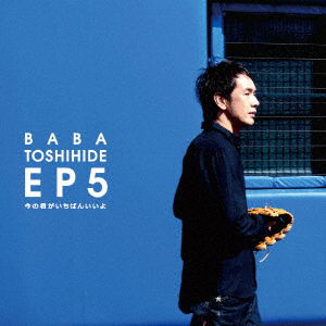 Cover for Baba Toshihide · Baba Toshihide Ep5-ima No Kimi Ga Ichiban Iiyo (CD) [Japan Import edition] (2017)