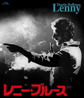 Lenny - Dustin Hoffman - Musiikki - HAPPINET PHANTOM STUDIO INC. - 4907953266124 - perjantai 2. kesäkuuta 2023