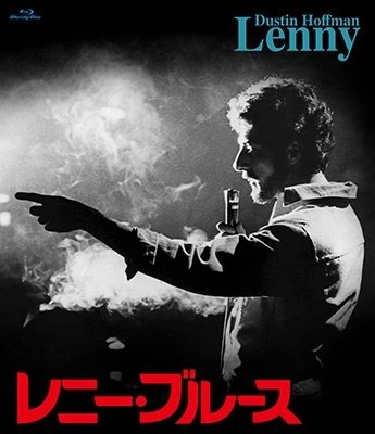 Cover for Dustin Hoffman · Lenny (MBD) [Japan Import edition] (2023)