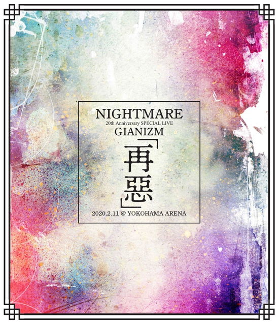 2.11 @ Yokohama Arena [standard Edition] - Nightmare - Musique - LITTLE HEARTS. - 4907953279124 - 15 juillet 2020