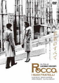 Cover for Alain Delon · Rocco E I Suoi Fratelli (MDVD) [Japan Import edition] (2018)