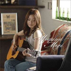 Cover for Megumi Mori · Kimi (CD) [Japan Import edition] (2010)