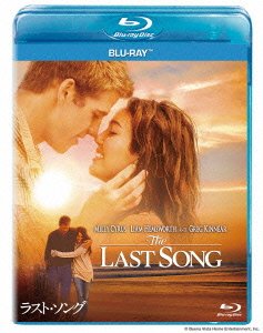 Cover for Miley Cyrus · The Last Song (MBD) [Japan Import edition] (2012)