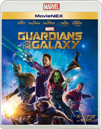 Cover for Chris Pratt · Guardians of the Galaxy (MBD) [Japan Import edition] (2015)