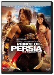 Cover for Jake Gyllenhaal · Prince of Persia : the Sands of Time (MDVD) [Japan Import edition] (2012)