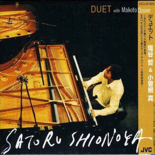 Cover for Shionoya Sator / Makoto Ozone · Duet with Satoru Shionoya &amp; Makoto Ozone (CD) [Japan Import edition] (2005)