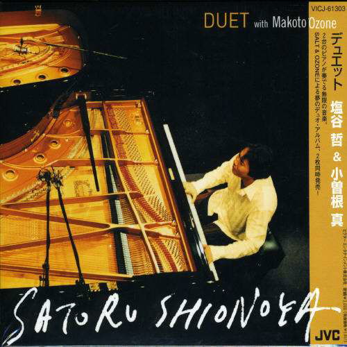 Duet with Satoru Shionoya & Makoto Ozone - Shionoya Sator / Makoto Ozone - Music - JVCJ - 4988002488124 - September 21, 2005