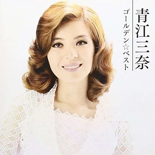 Cover for Mina Aoe · Golden Best (CD) [Japan Import edition] (2015)