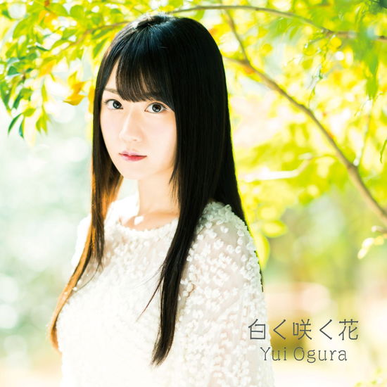 Cover for Yui Ogura · Shiroku Saku Hana (SCD) [Japan Import edition] (2021)