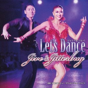 Cover for Sudo Hisao &amp; New Downbeats · Let's Dance&lt;jive&amp;jitterbug&gt; (CD) [Japan Import edition] (2019)