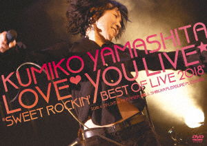 Cover for Yamashita Kumiko · Kumiko Yamashita Love You Live 'sweet Rockin` Best of Live 2018` (MDVD) [Japan Import edition] (2019)