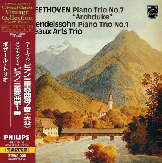 Beethoven: Piano Trio No.7. Etc. - Beaux Arts Trio - Musiikki - 7UNIVERSAL - 4988005359124 - lauantai 13. tammikuuta 2007