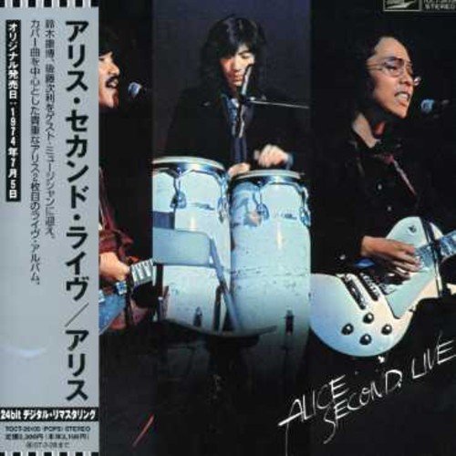Cover for Alice · Second Live (CD) (2006)