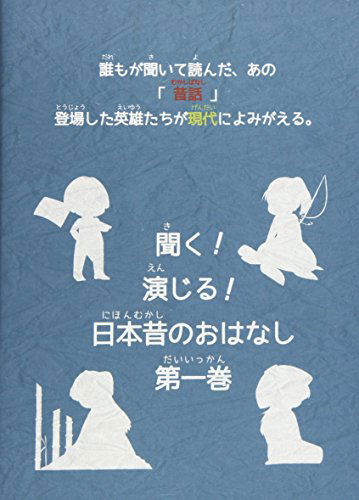 Soreike! Anpanman Happy Otanjoubi Series Juunigatsu Umare - Yanase Takashi - Music - VAP INC. - 4988021144124 - October 7, 2015