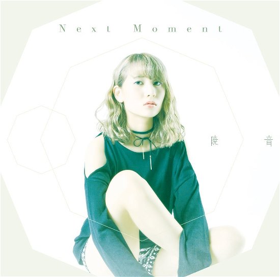 Cover for Akane · Next Moment (Type-D) (CD) [Japan Import edition] (2017)