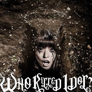 Cover for Bis · Who Killed Idol? (CD) [Japan Import edition] (2014)