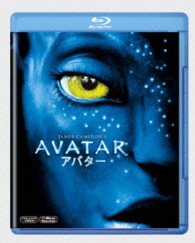 Avatar <limited> - Sam Worthington - Musiikki - WALT DISNEY STUDIOS JAPAN, INC. - 4988142966124 - perjantai 25. lokakuuta 2013