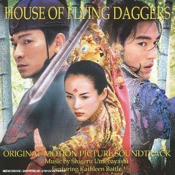 Cover for Shigeru Umebayashi · House of Flying Daggers (CD) (2004)