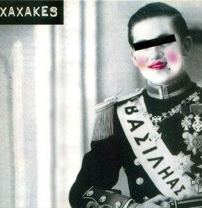 Cover for Xaxakes · Xaxakes-vasilias-ep (12&quot;)