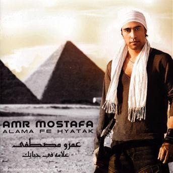 Cover for Mostafa Amr · Alama fe hyatak (CD) (2008)