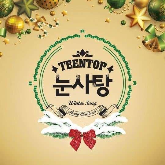 Cover for Teen Top · Snow Kiss (Season Album) (CD) (2014)