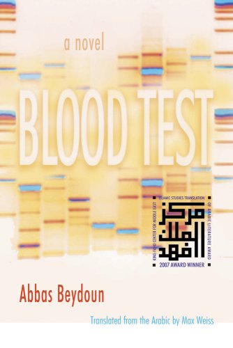 Cover for Abbas Beydoun · Blood Test: A Novel - Middle East Literature In Translation (Paperback Book) (2008)