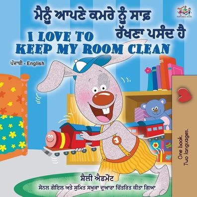 Cover for Shelley Admont · I Love to Keep My Room Clean (Punjabi English Bilingual Book -India) (Paperback Book) (2020)