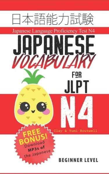 Cover for Yumi Boutwell · Japanese Vocabulary for JLPT N4: Master the Japanese Language Proficiency Test N4 - Japanese Language Proficiency Test N4 (Pocketbok) (2017)