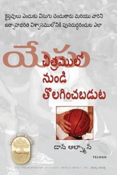 Cover for Rev Don Allsman · Jesus Cropped from the Picture, Telugu Edition (Pocketbok) (2018)