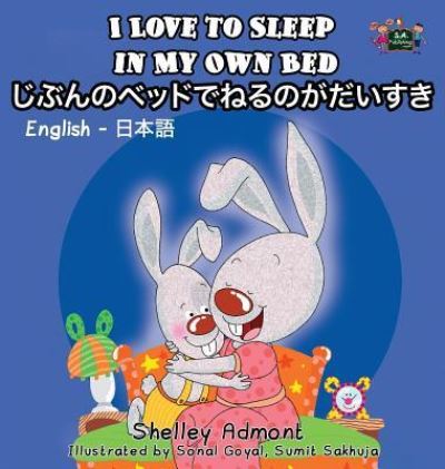 Cover for Shelley Admont · I Love to Sleep in My Own Bed (Hardcover Book) (2015)