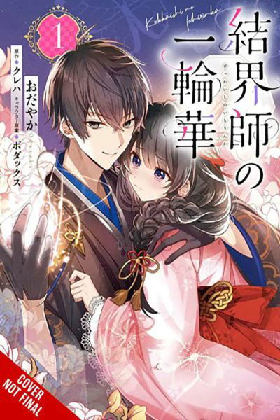 Cover for Kureha · Bride of the Barrier Master, Vol. 1 (manga) - BRIDE OF THE BARRIER MASTER GN (Paperback Book) (2024)