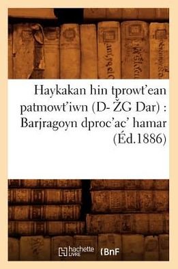 Sans Auteur · Haykakan Hin Tprowt'ean Patmowt'iwn (Ed.1886) - Litterature (Taschenbuch) [1886 edition] (2012)