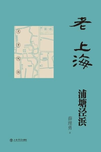 Cover for Liyong Xuan · - (Taschenbuch) (2017)