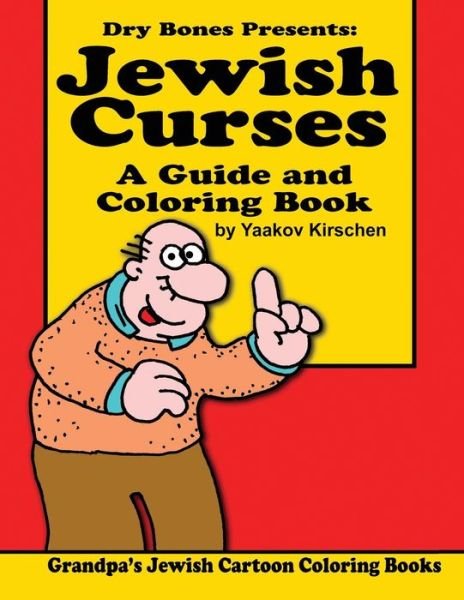 Cover for Yaakov Kirschen · Jewish Curses (Paperback Book) (2017)
