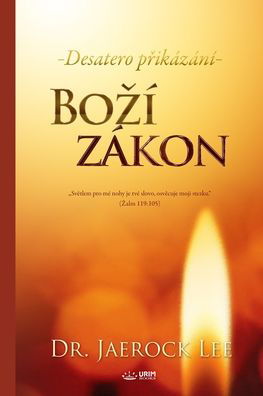 Cover for Lee Jaerock · Bozi zakon (Paperback Book) (2020)
