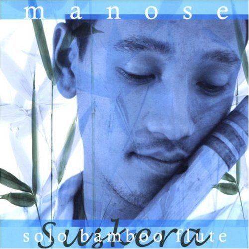 Cover for Manose · Suskera: Solo Bamboo Flute (CD) (2002)