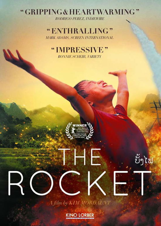 Cover for Rocket (DVD) (2014)