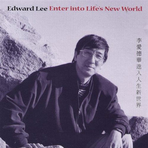 Cover for Edward Lee · Enter into Lifes New World (CD) (2003)