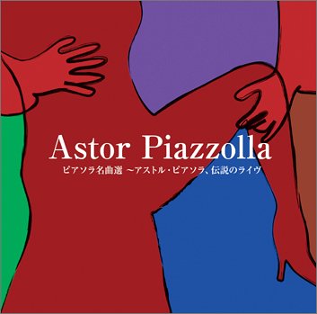 The Best Of Astor Piazzolla - Astor Piazzolla - Musique - FABULOUS - 0824046020125 - 6 juin 2011