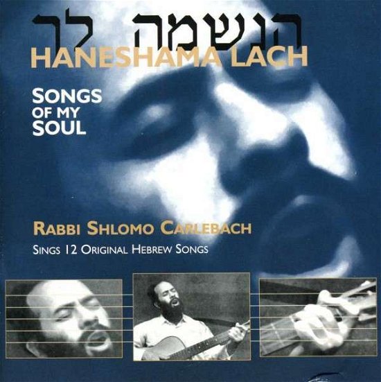 Haneshama Lach - Shlomo Carlebach - Musik - SOJOURN RECORDS - 0896520002125 - 9 juli 2013