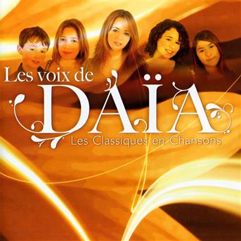 Cover for Multi Interpretes · Les Voix De Daia (CD) (2017)