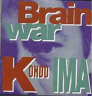 Cover for Kondo Toshinori · Kondo Toshinori &amp; Im - Brain War (CD) (1992)